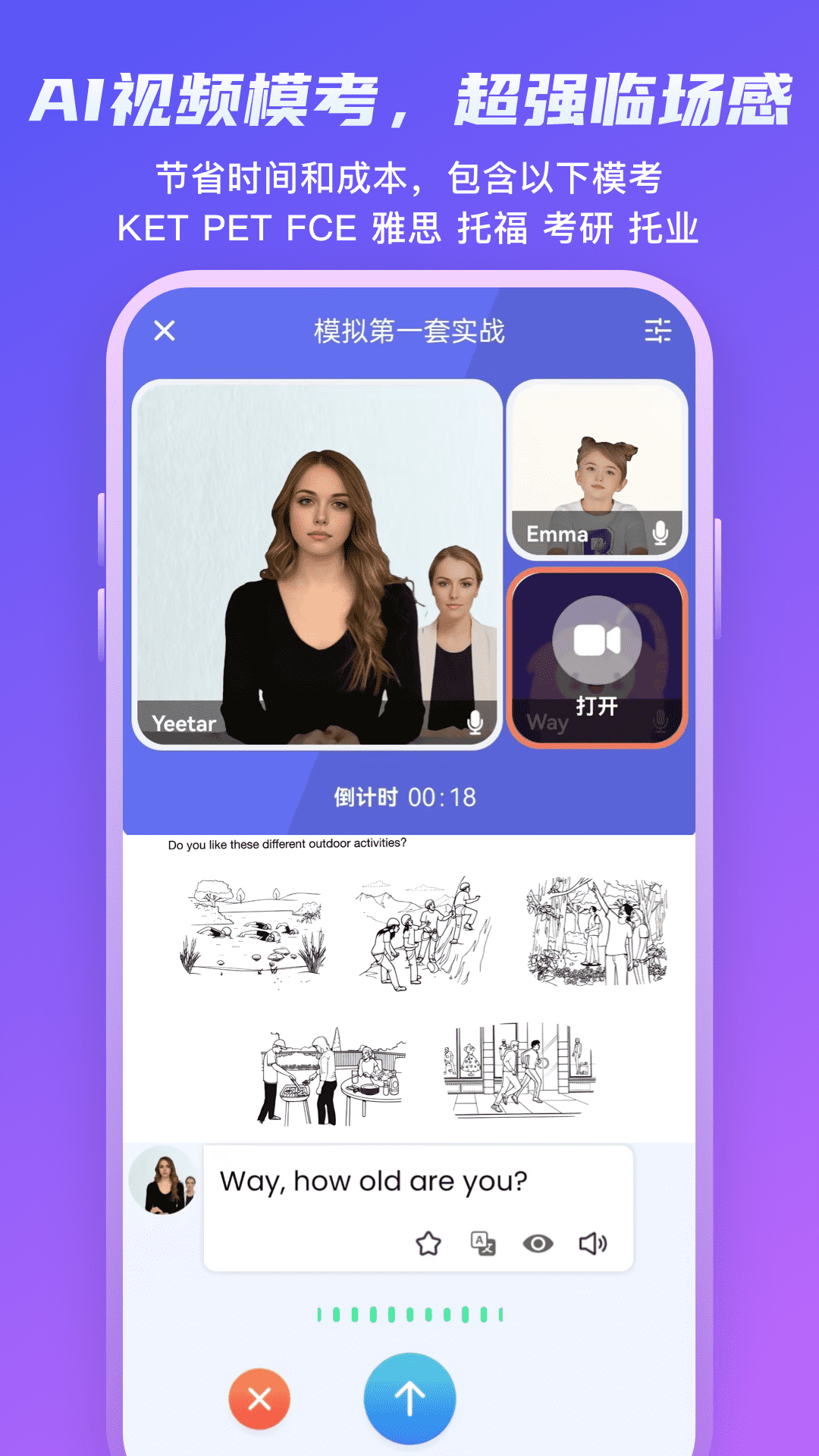 Yita倚塔app