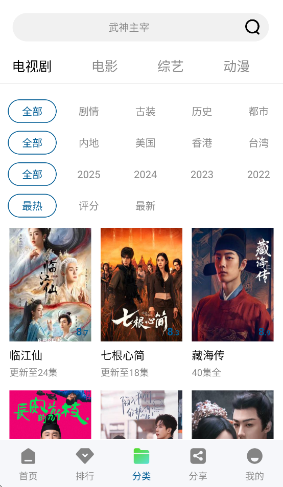 云朵视频app