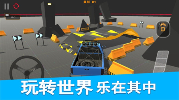 山路驾驶模拟器游戏