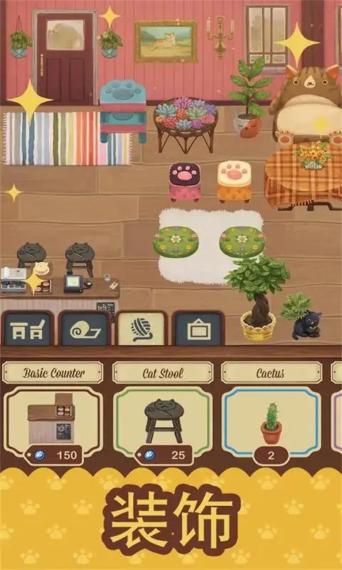 绒毛猫咪咖啡厅游戏图2