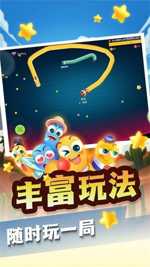 波波牛贪吃蛇大冒险图2