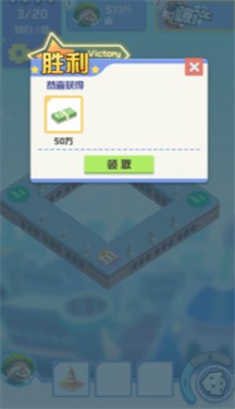 家有大富翁游戏图3