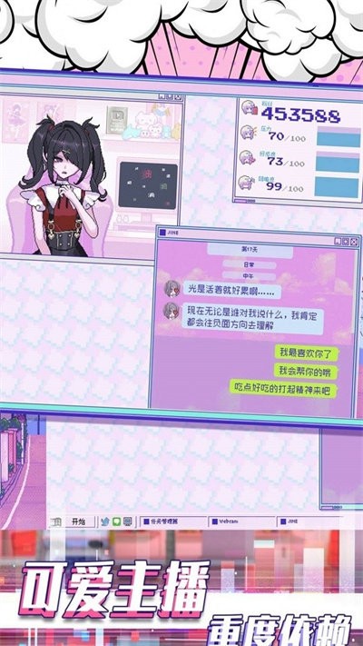 公主的小红书官方版图2