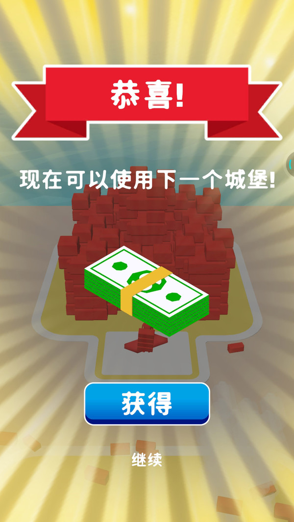 桥你搭的手游图1