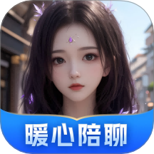 AI智能陪伴app图标