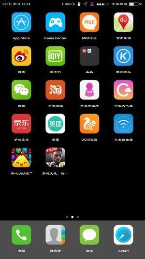 七彩电池app