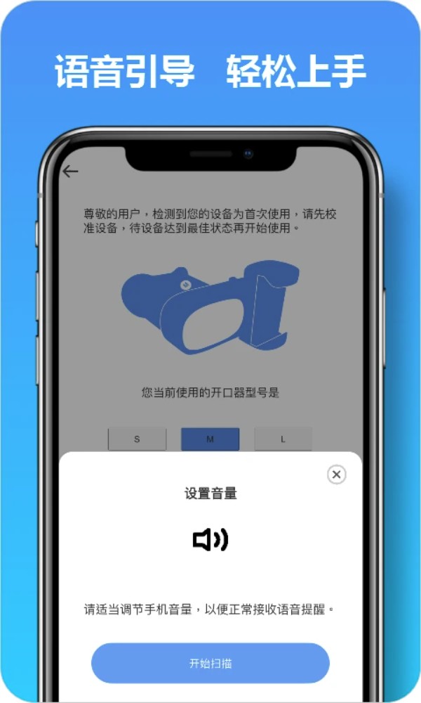 马上看牙app图1