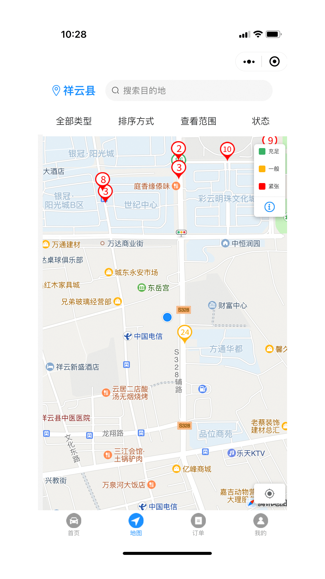 智慧祥云app