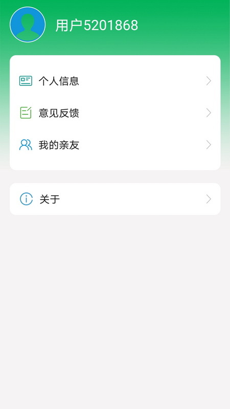腕佳app图2
