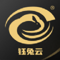 钰兔云安卓版图标