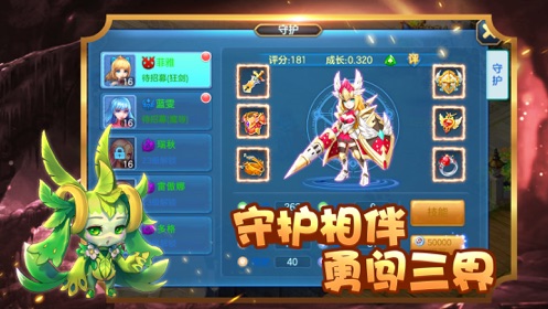 口袋萌宠跳一跳游戏图1