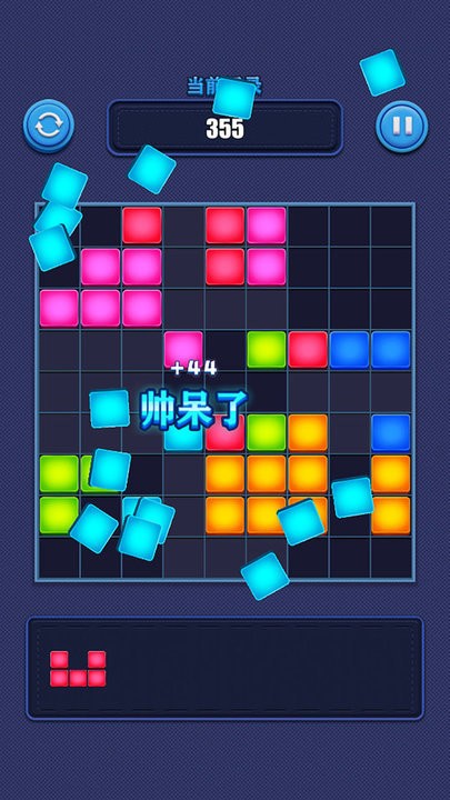疯狂俄罗斯方块合成图3