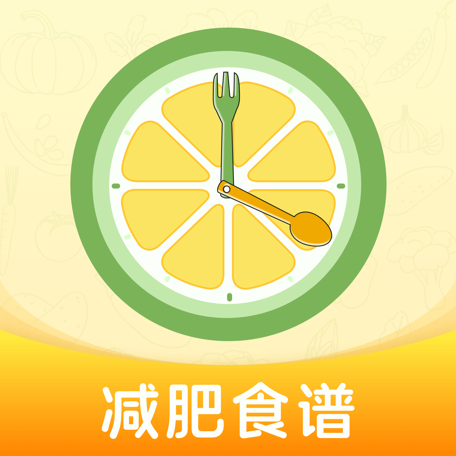 热量减肥食谱app图标