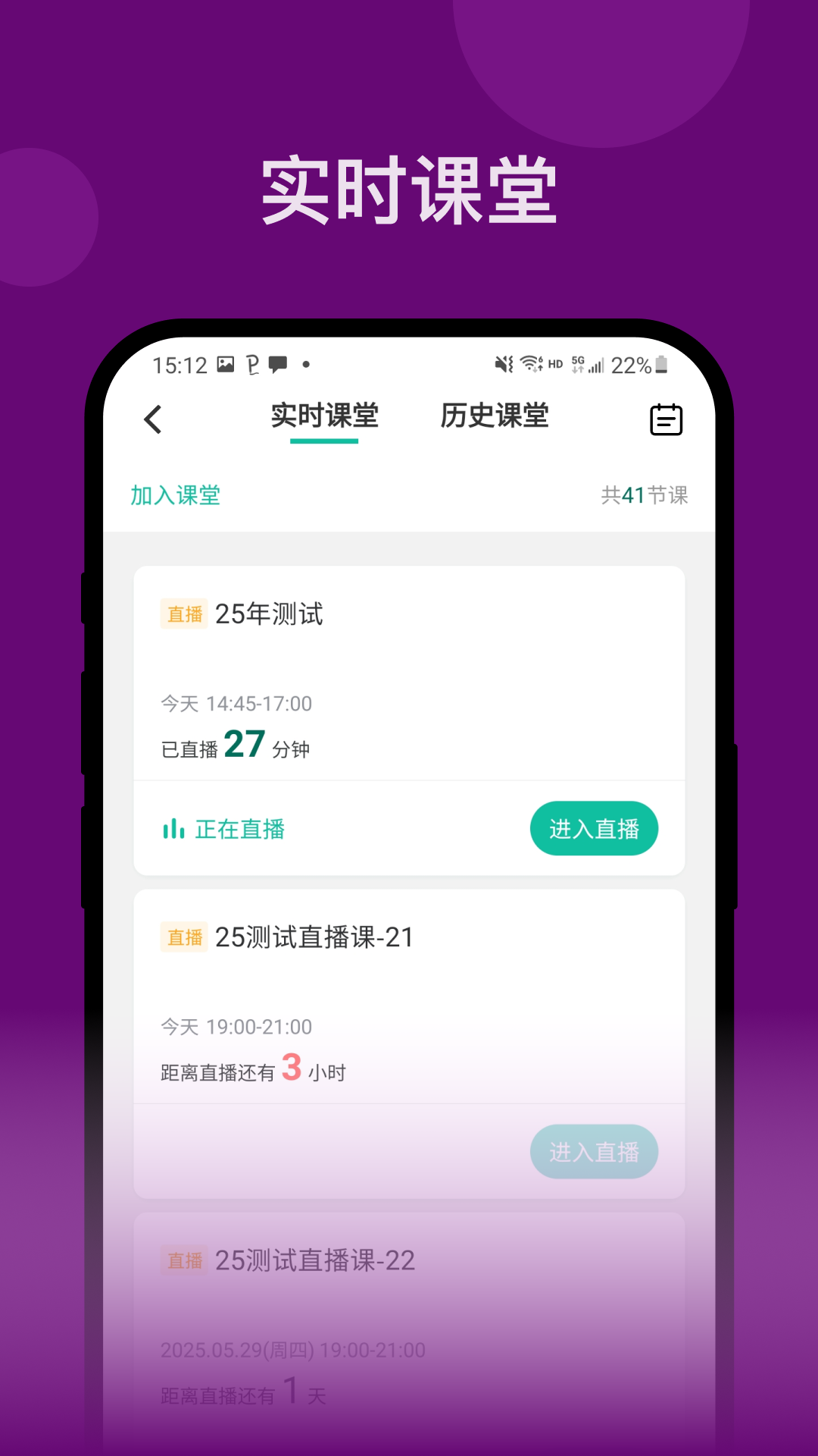 恩义在线app图4