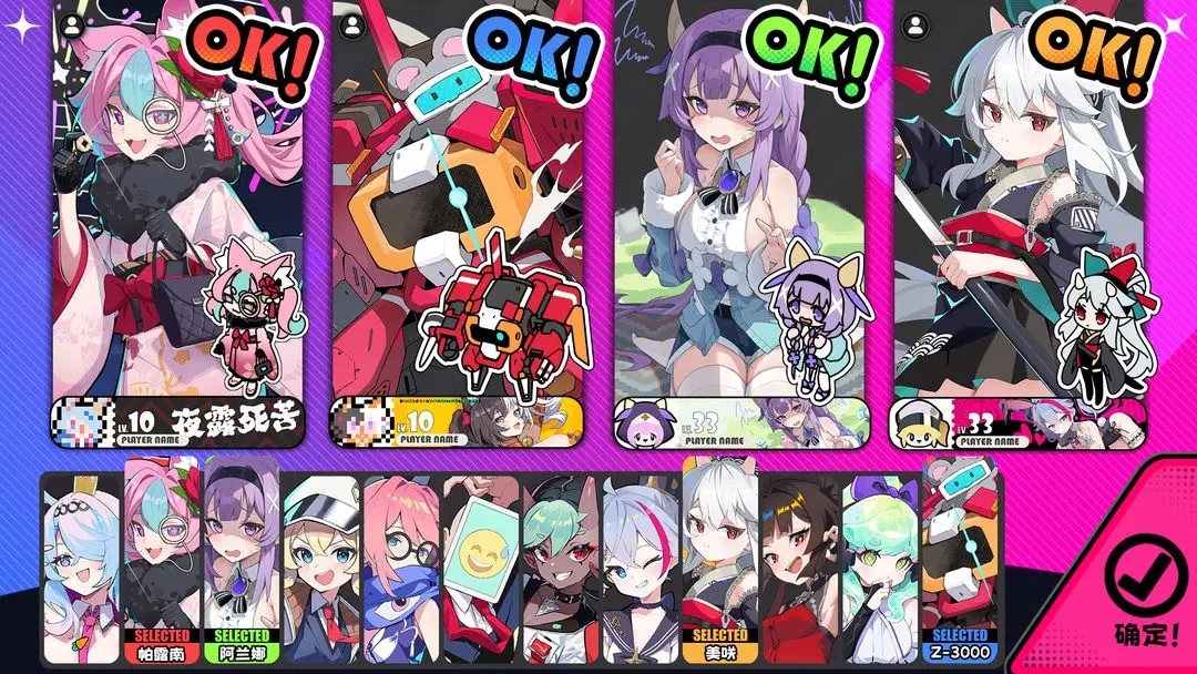 星引擎(アストラルパーティー)图3