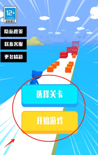 推箱子大挑战手游