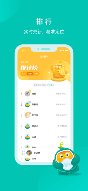 根源盒子官网版