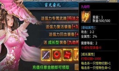 嘎嘎弑神沉默手游
