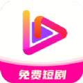 艾看短剧软件图标