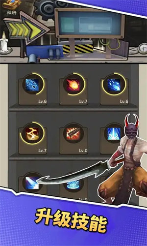 邦邦特攻队（BangBang Defense）图1