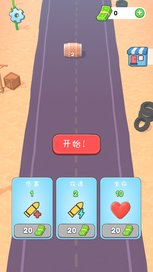 海岛争夺战争图4