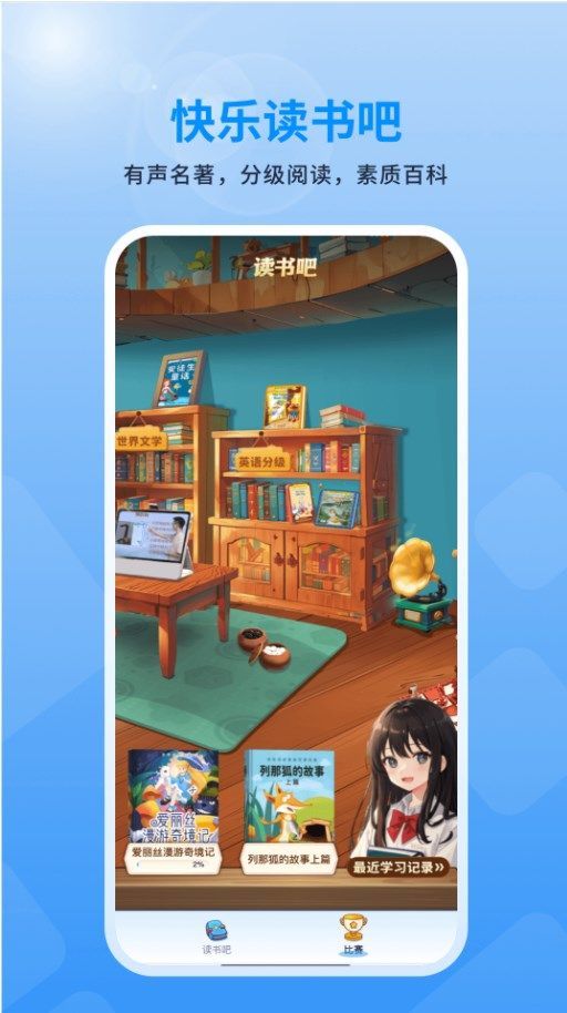 赣学软件图3
