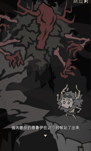 Wild Tamer : Next Age游戏图3