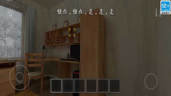 元宇宙虚拟冒险图1
