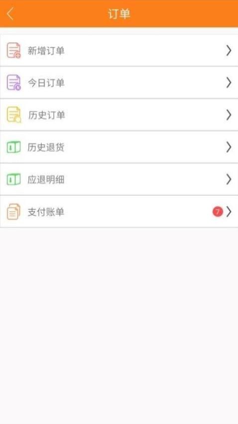 如意馄饨app图3