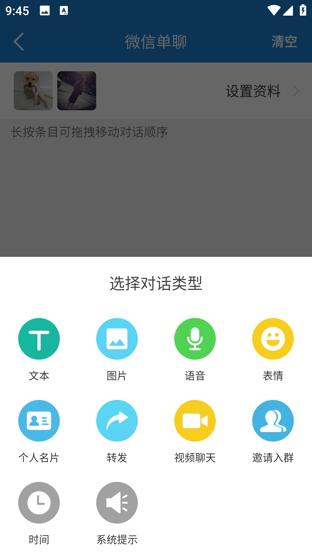 星泽图片编辑app图1