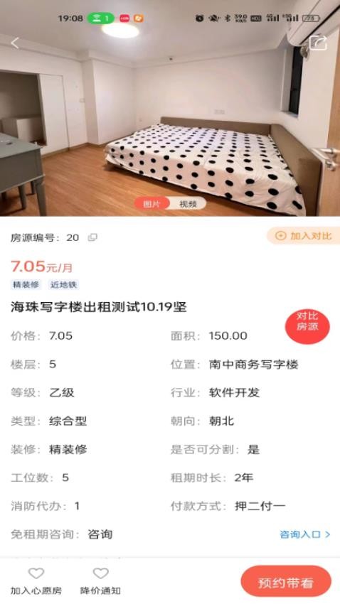 找励马app图1