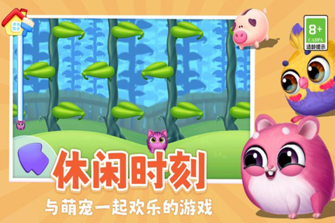 我要养猫九游版图2
