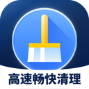 高速畅快清理app图标
