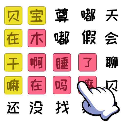 知识就是解谜力量游戏图标