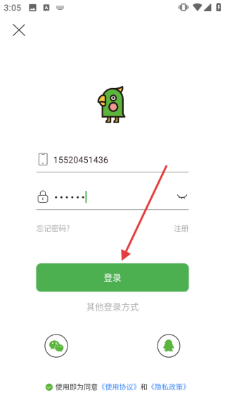 汉印错题app图3