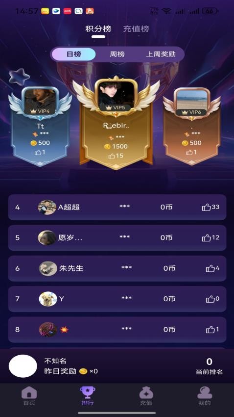 亲亲电玩app图3