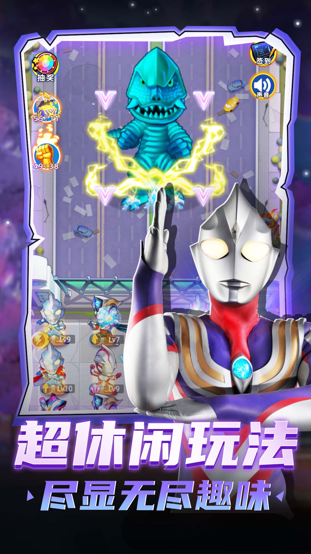奥特曼VS小怪兽游戏图2