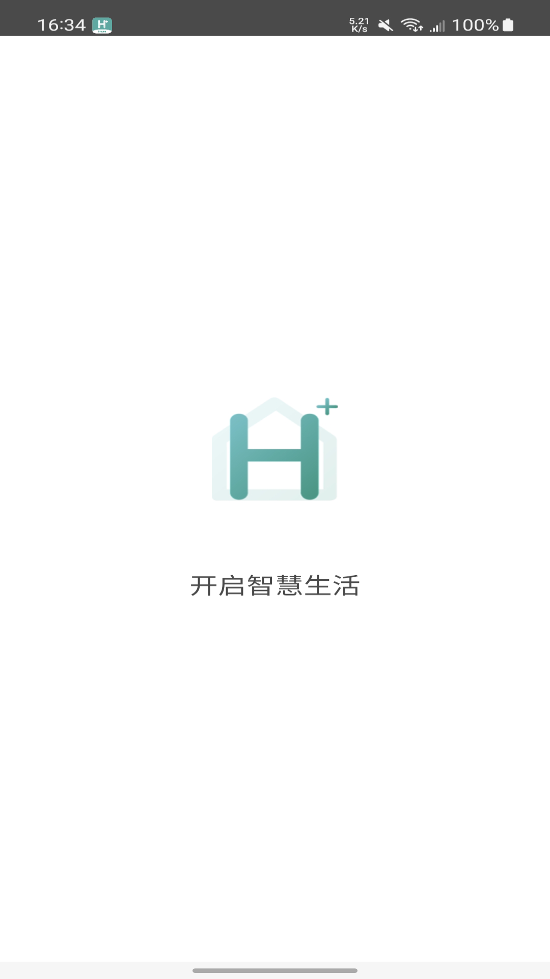 鸿雁智家app图4
