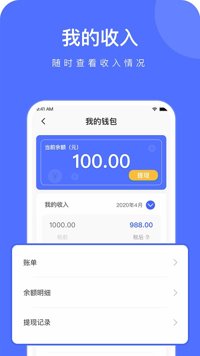 云时珍医护版app图1