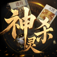 诸神竞技场手游图标