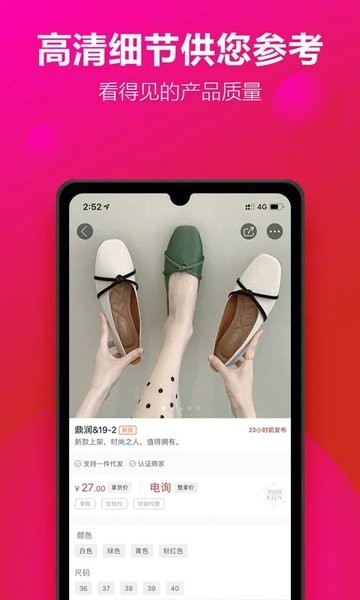开山网app图3