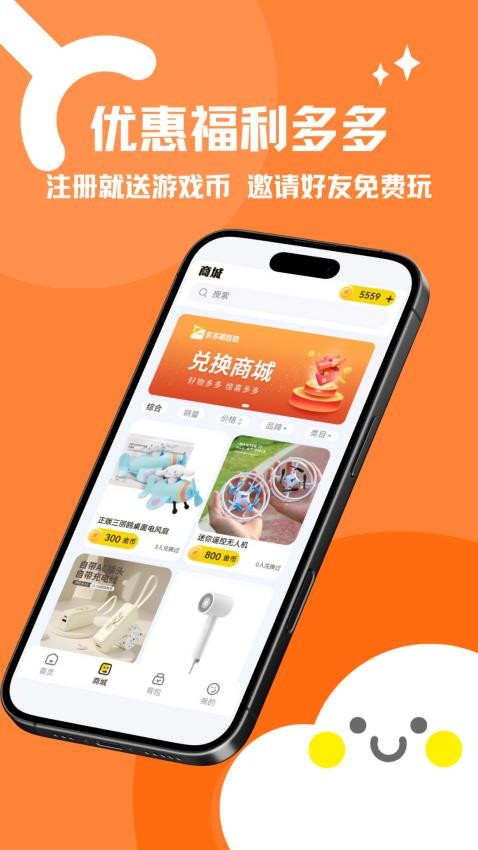 多多抓娃娃app图2