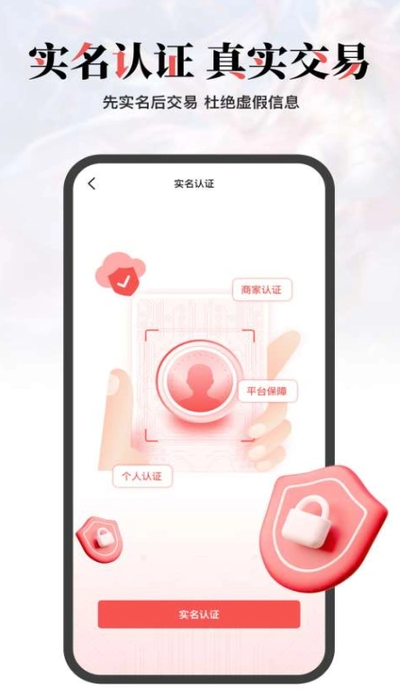 盼之服务app图1