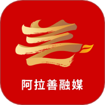 阿拉善融媒官网版图标