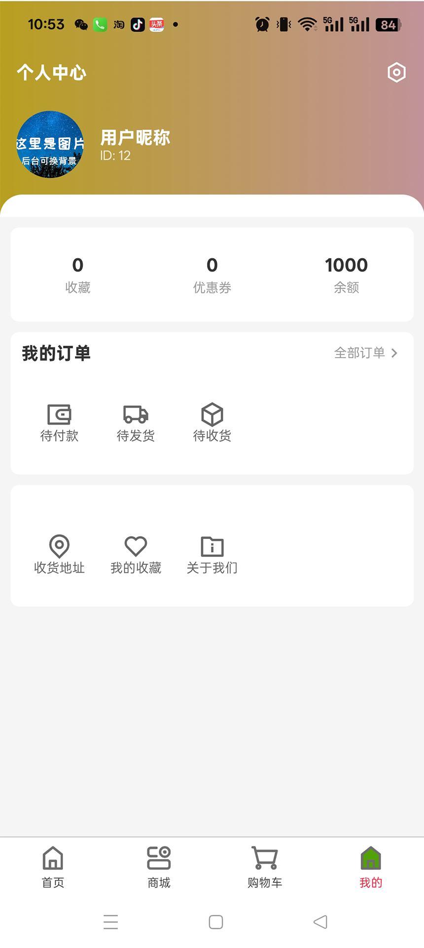 悦动视觉app图2