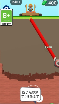 挖土大神游戏图2