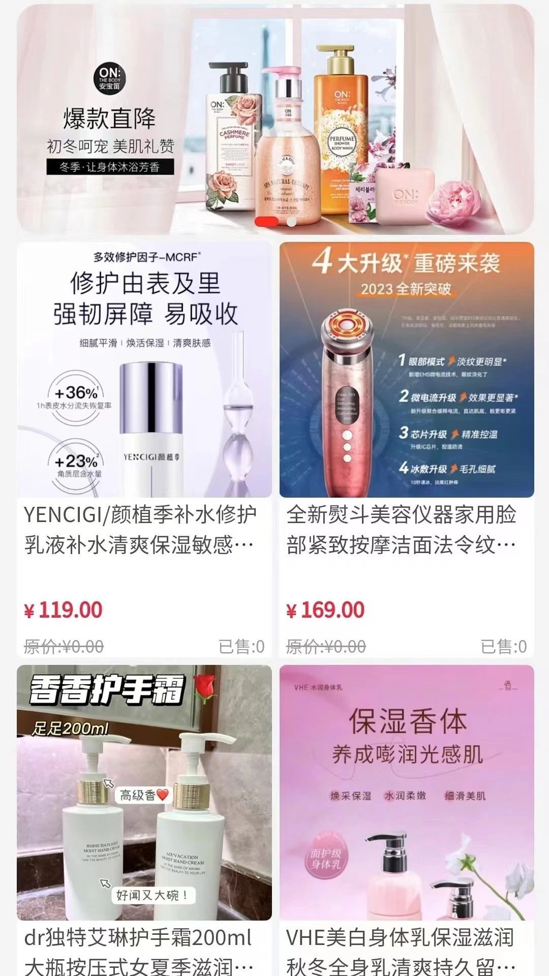 全民优购软件图2