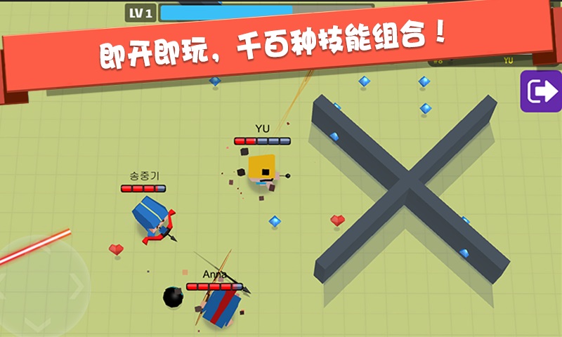 射手大作战游戏图3
