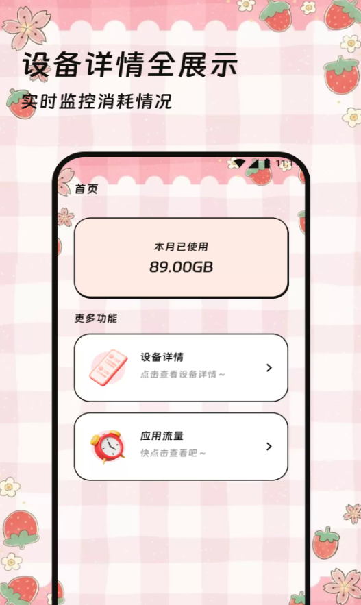 流译小助手app