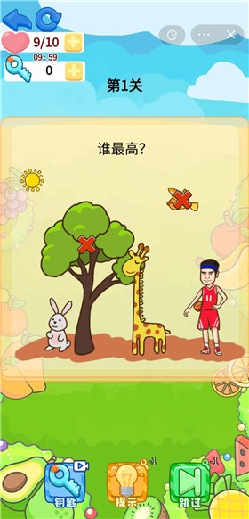 SchoolGames游戏图3